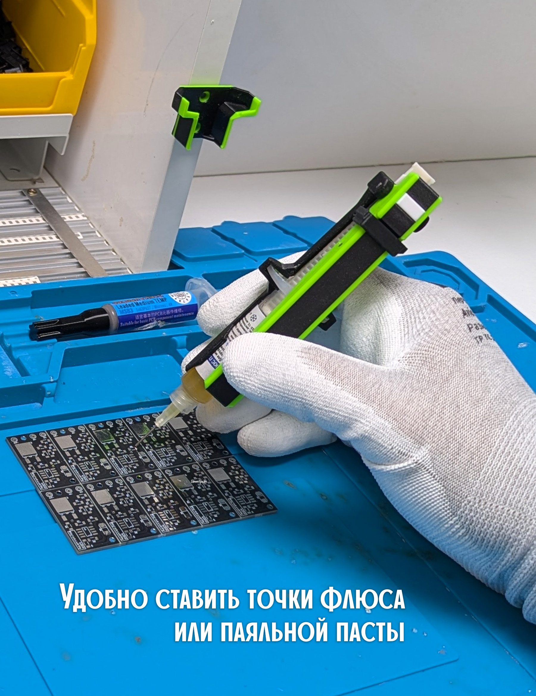 Дозатор 5 мл — вид 2